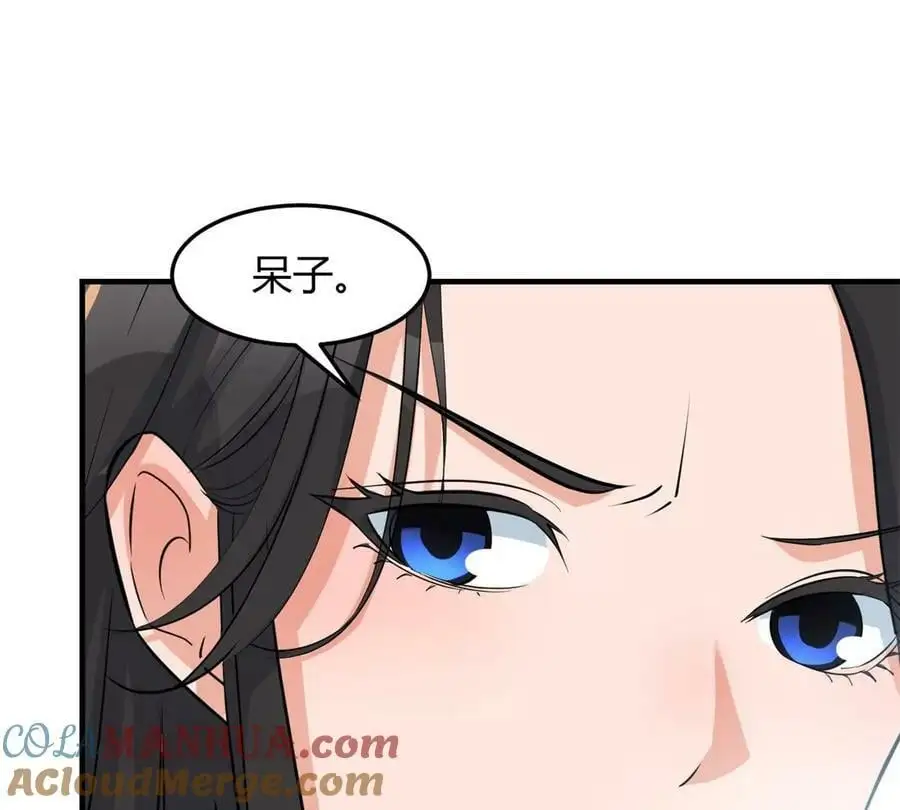 235 子衿和我过生日48