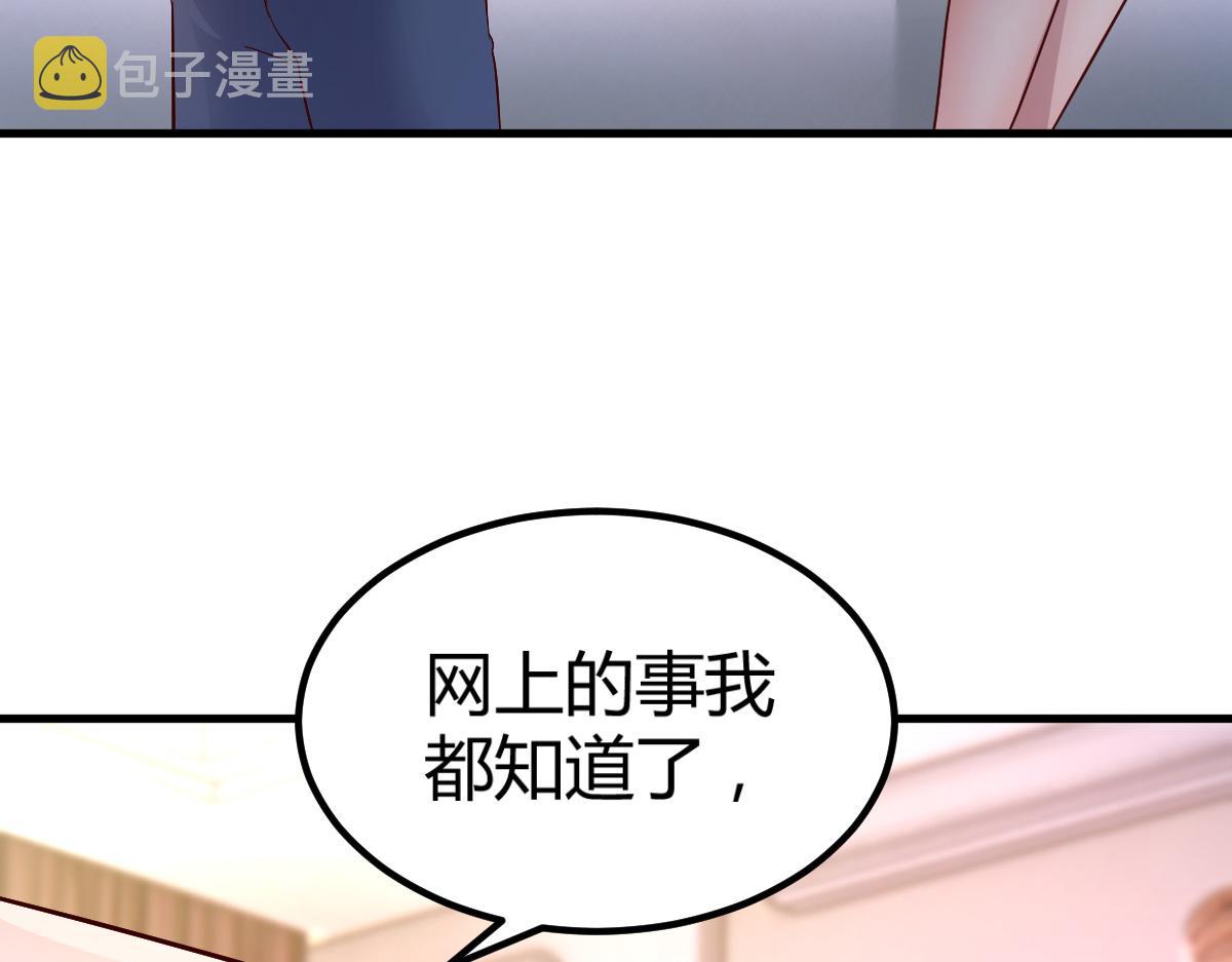 138 网络的恐怖122