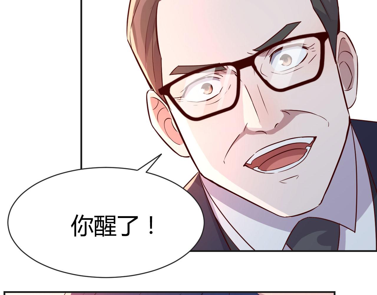 73 我被流氓袭击了74