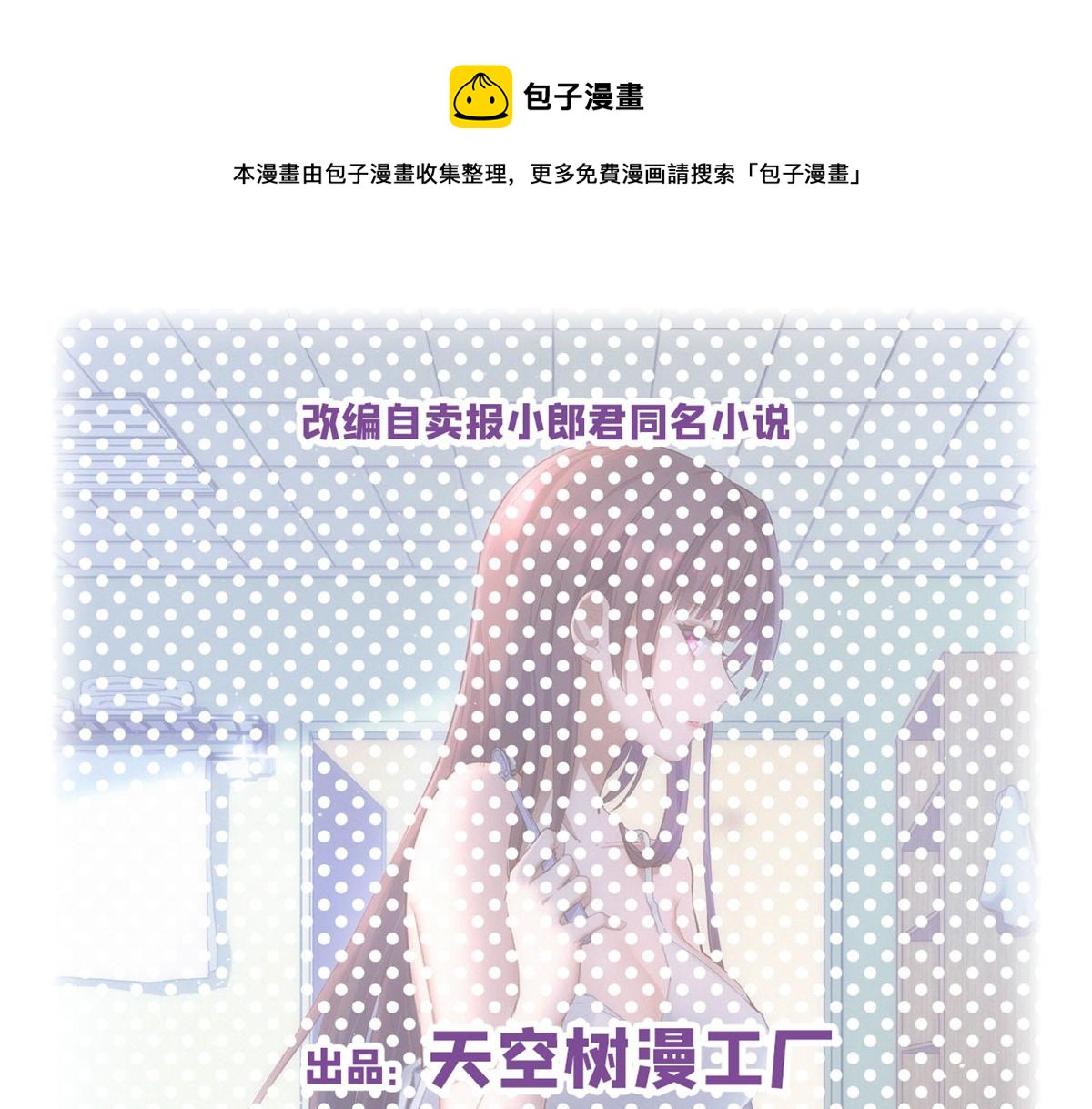 180 醉中表白0