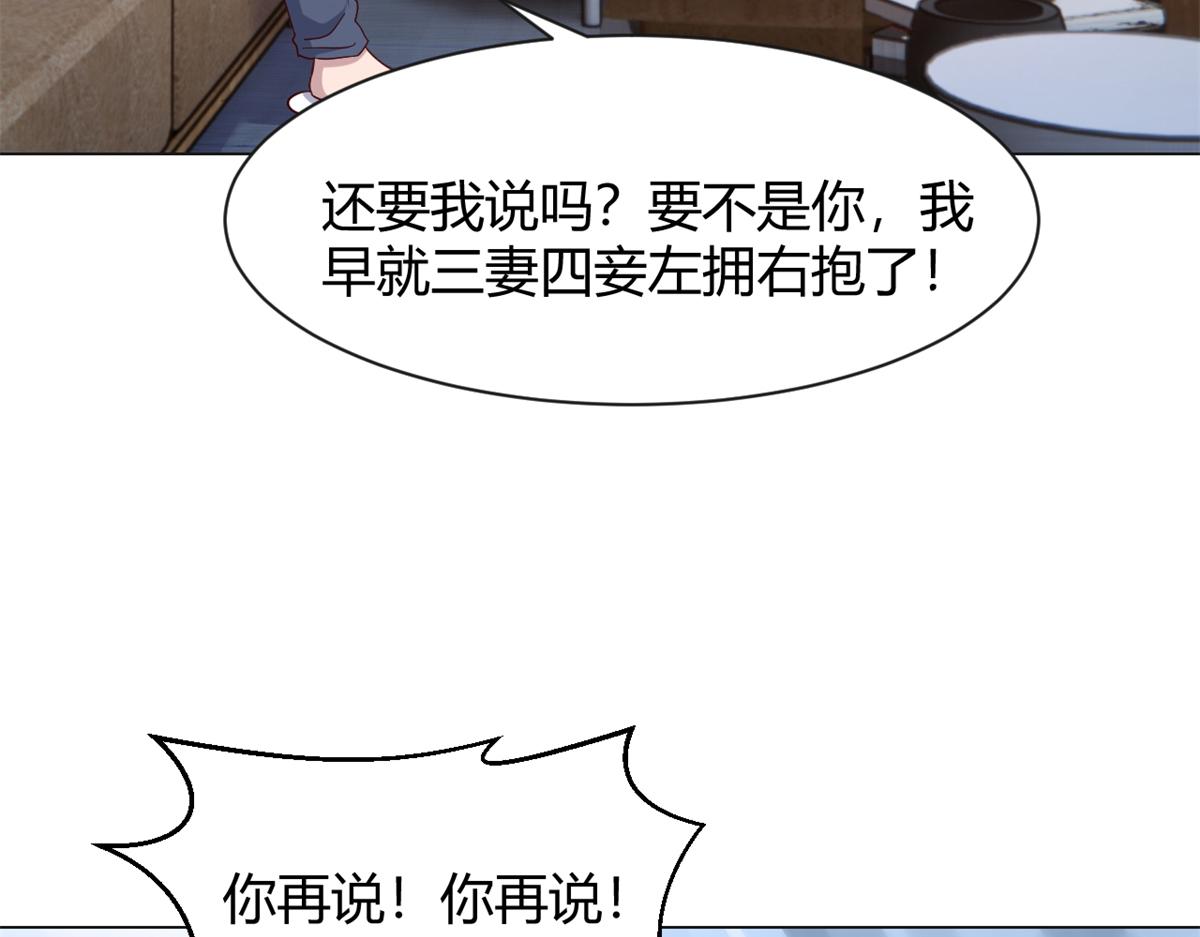 97 宝宝家暴87