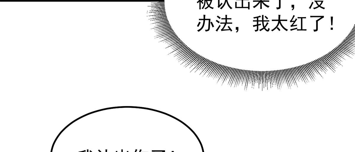168 子衿的车技82