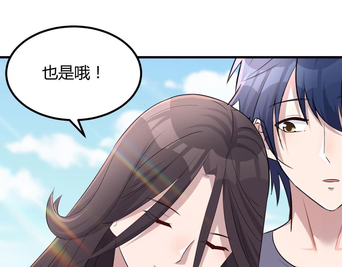 114 这么暧昧很容易出事的啊5