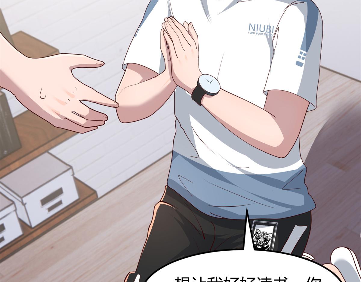 127 收服小弟一枚56