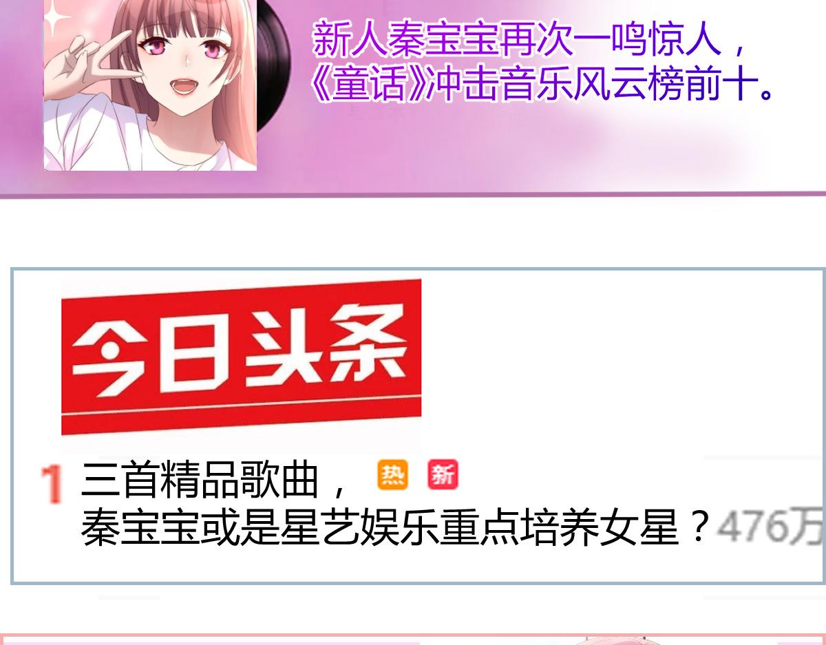 120 舆论战开打了3