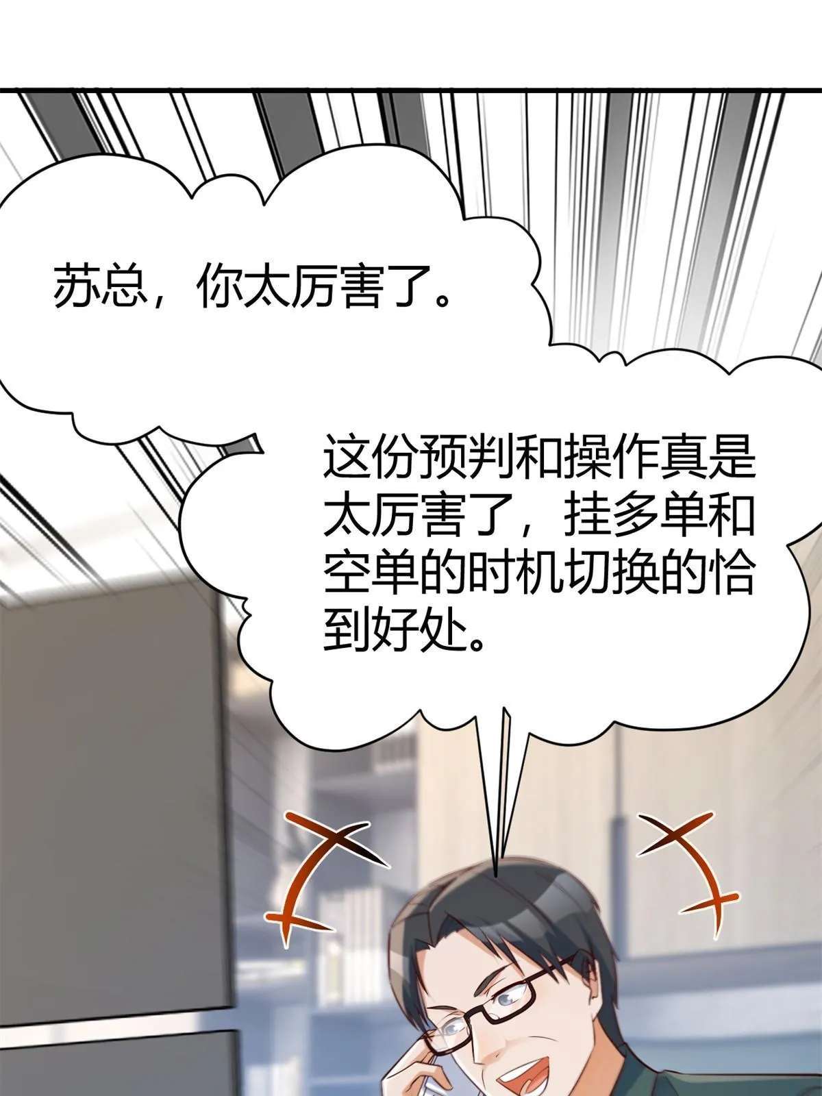 220 升职加薪49