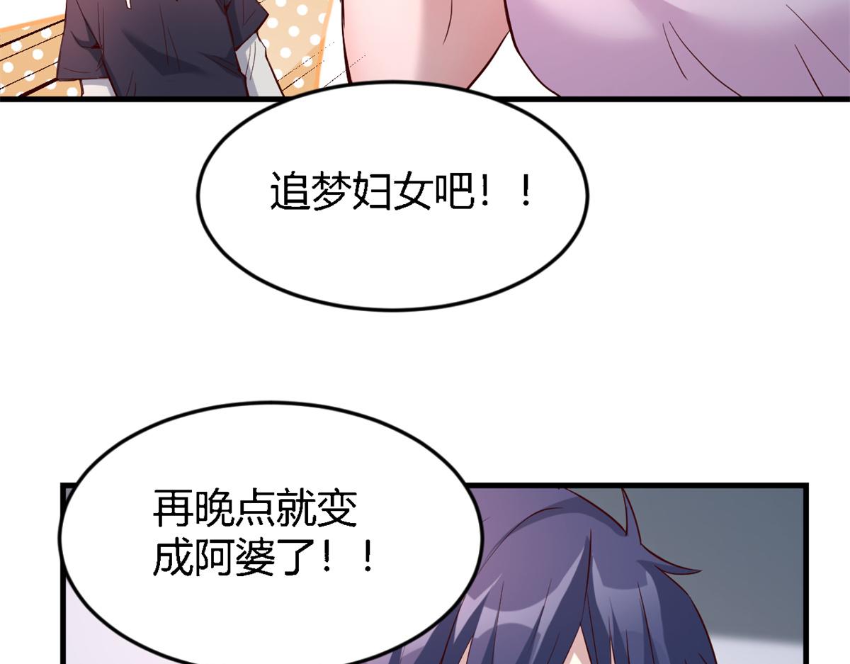 07 老姐的理想47