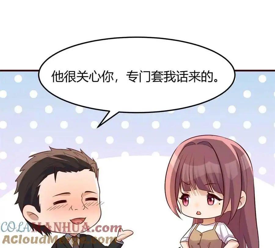 229 深夜邀约20