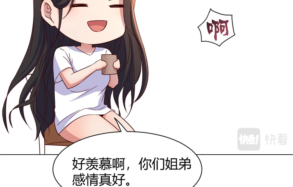 97 宝宝家暴16