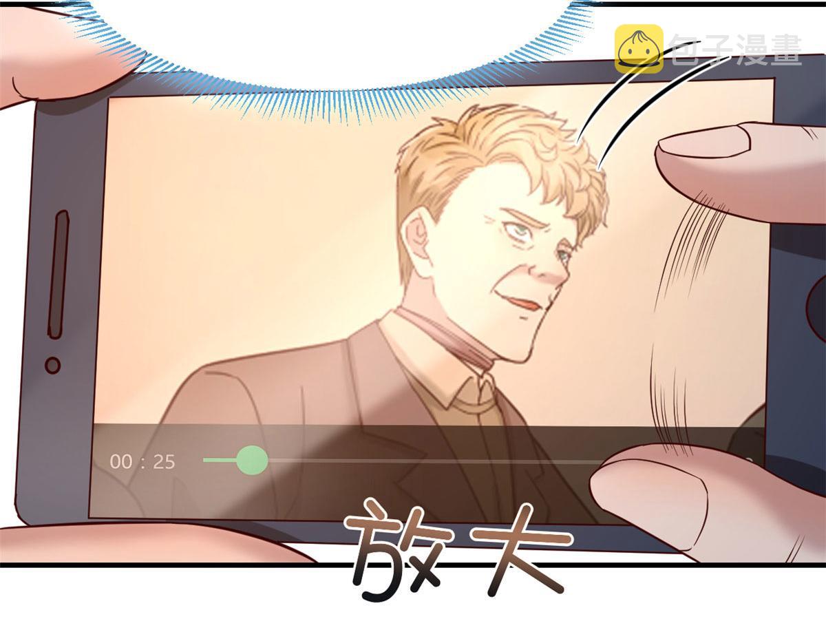 77 想敲诈？问过我和我兄弟了63