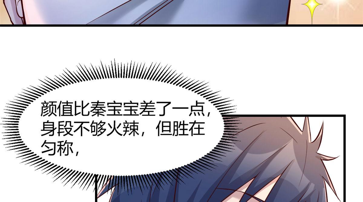 89 人前显圣11
