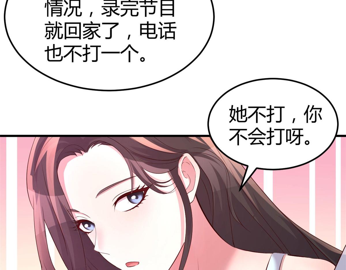 123 男人会下厨妹子扛不住115
