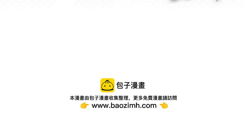 208 秦宝宝你敢看我日记？！106