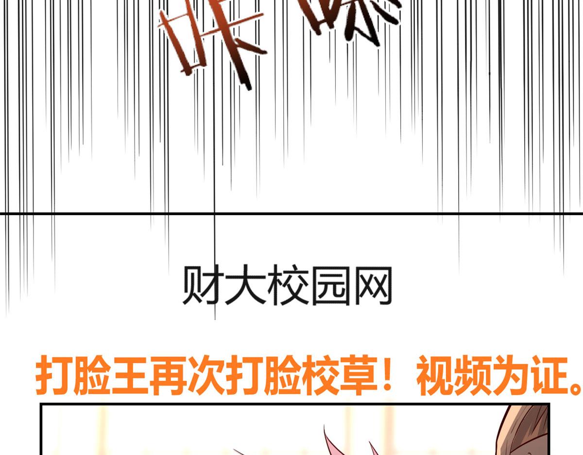 66 又上热搜了44