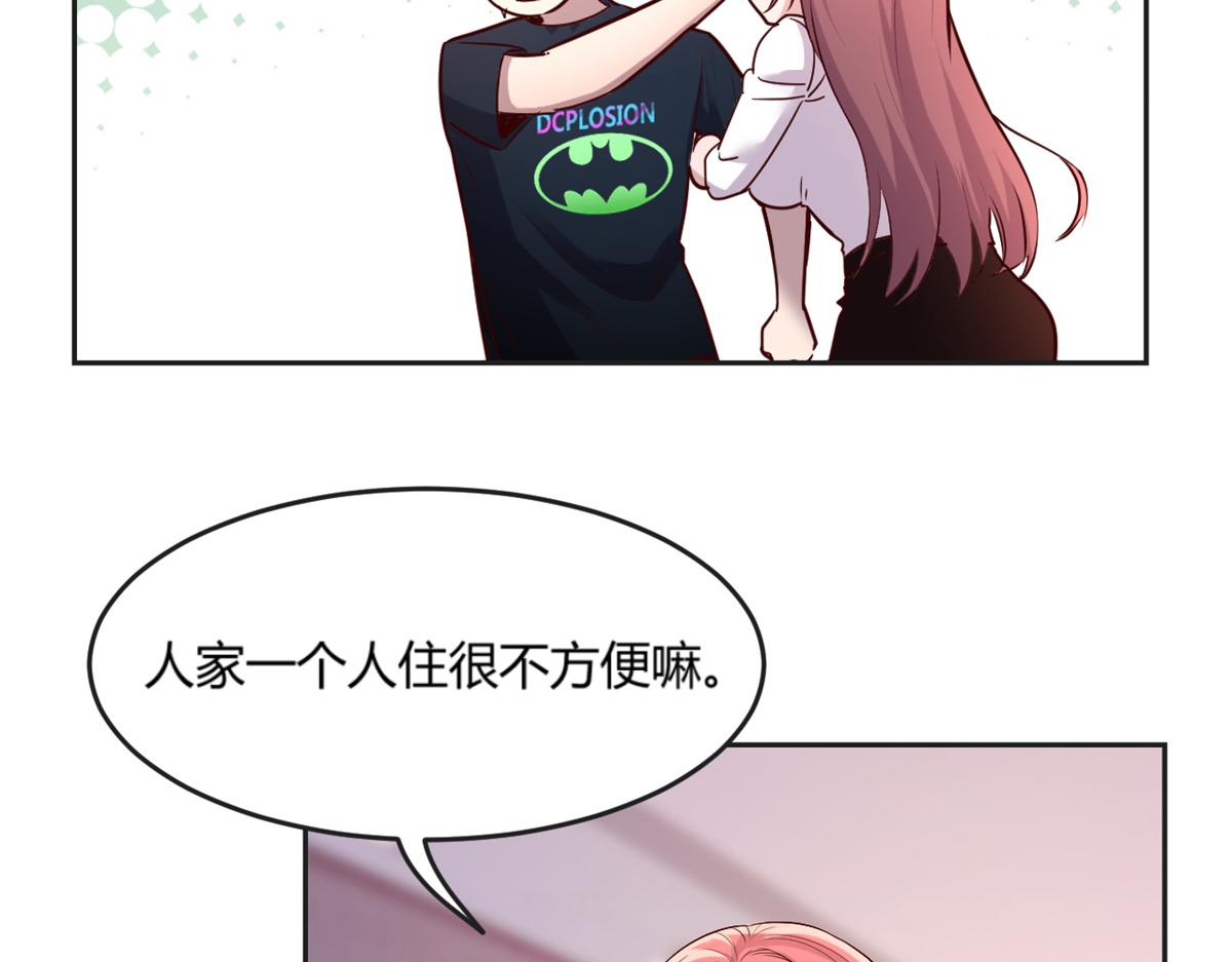 02 爸爸的陷阱31