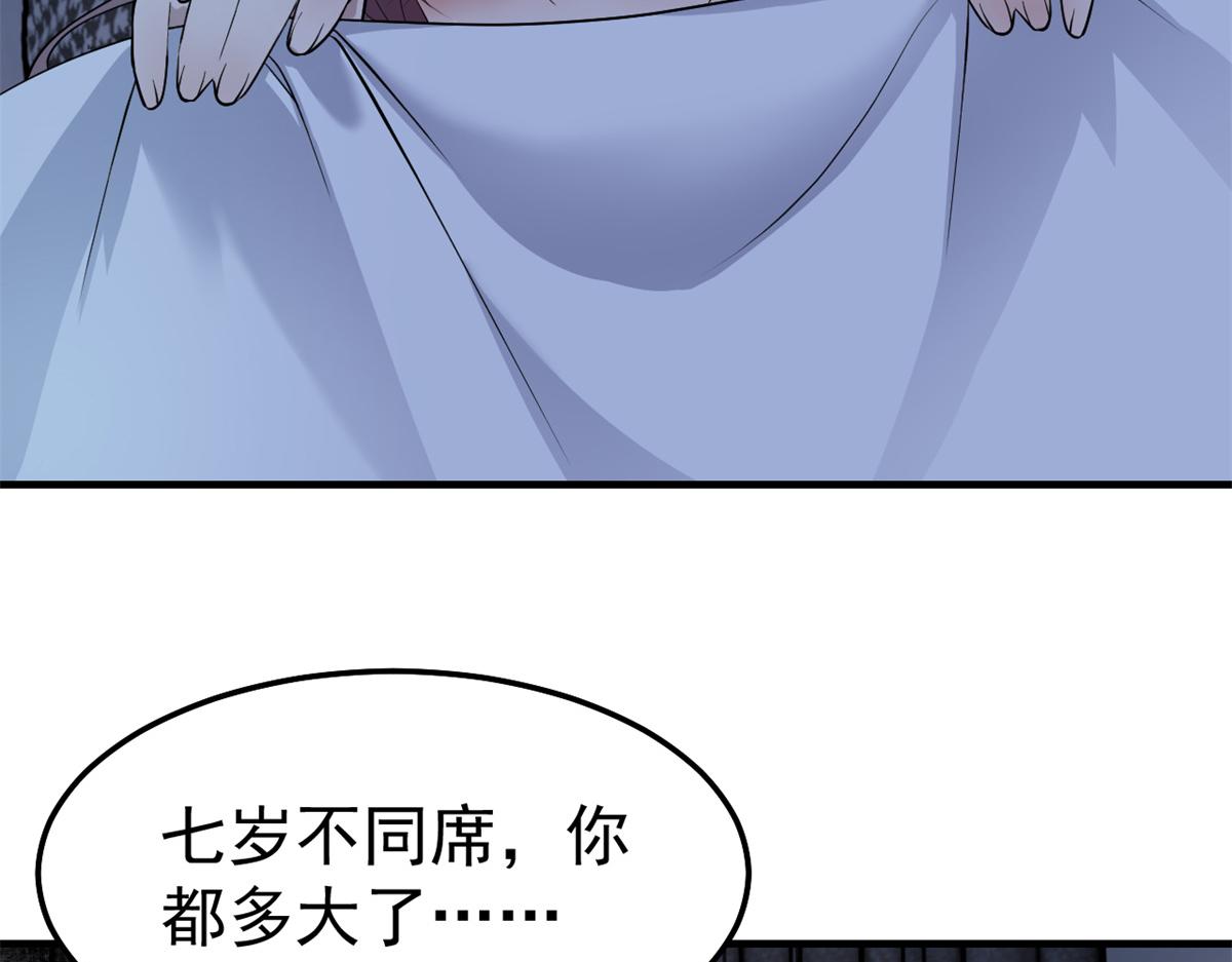 159 老姐的报答57