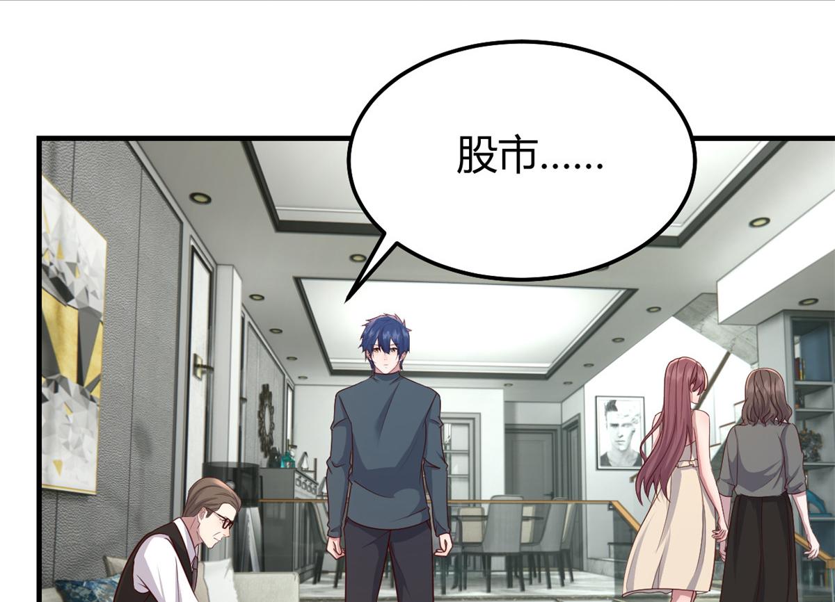 183 股神儿子的心情44
