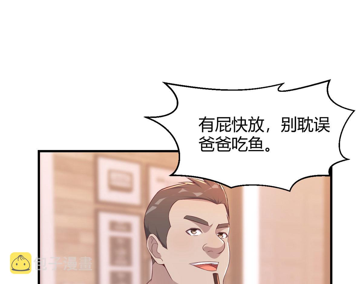 67 还没爽够老姐又催我回家24