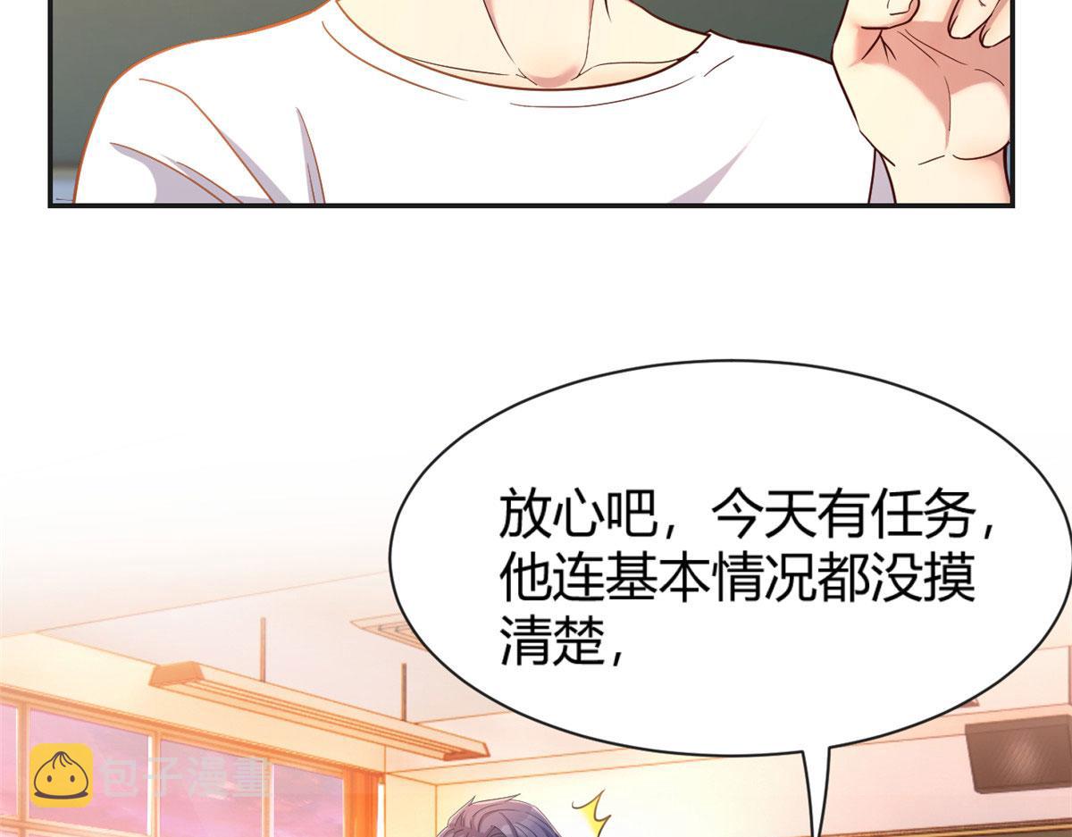 51 又被学长刁难12