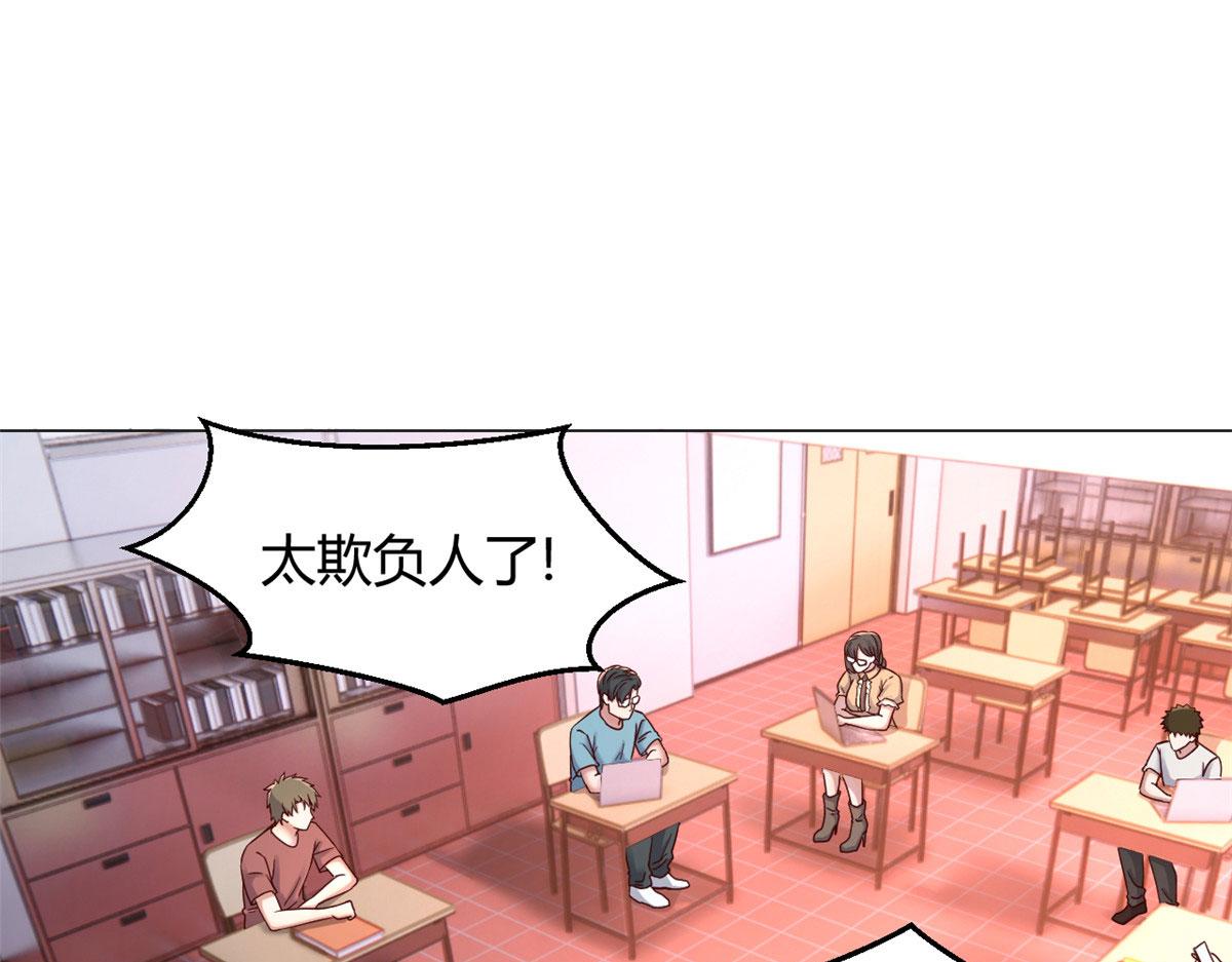 82 恶有恶报30