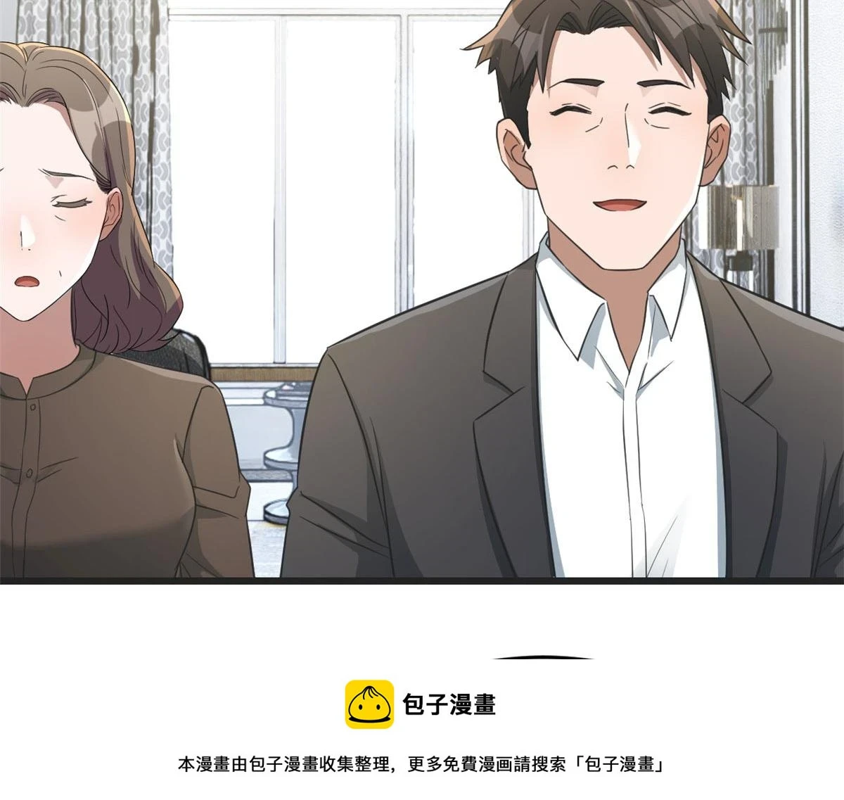 193 老爸男学生拜访99