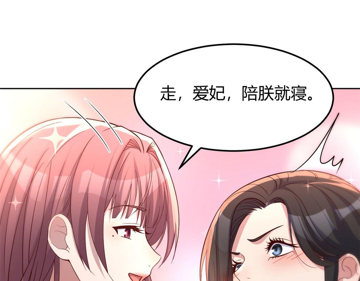 112 新歌火爆的奖励59
