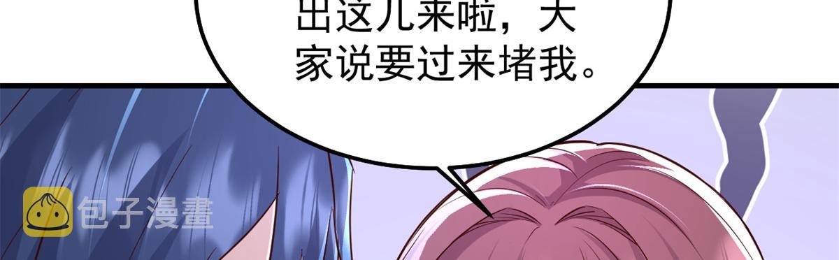 169 抢弟弟还是抢老公73