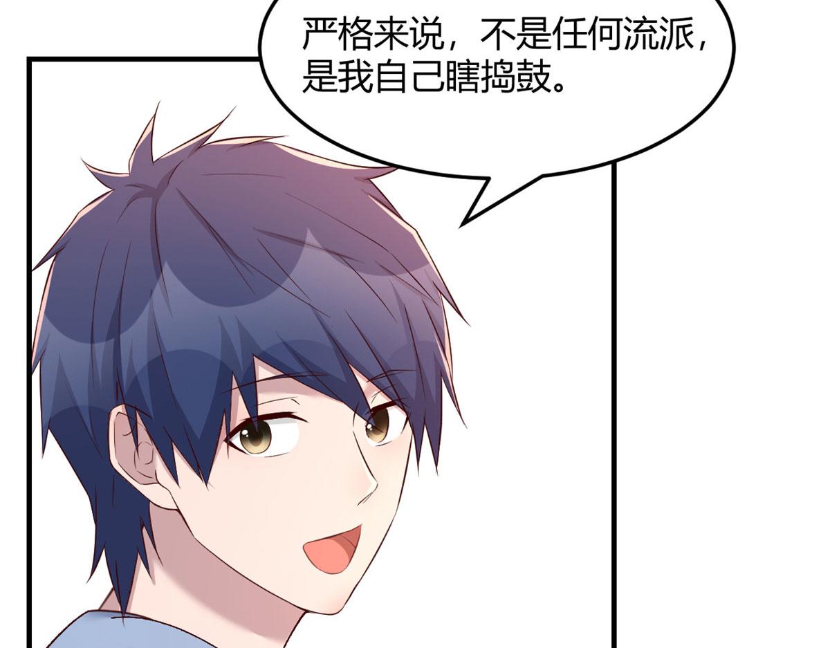 99 练拳附带桃花24