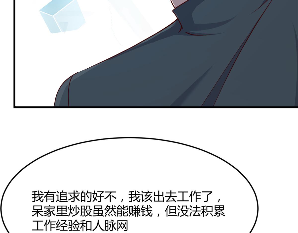 181 老婆本被拿捏死死的96
