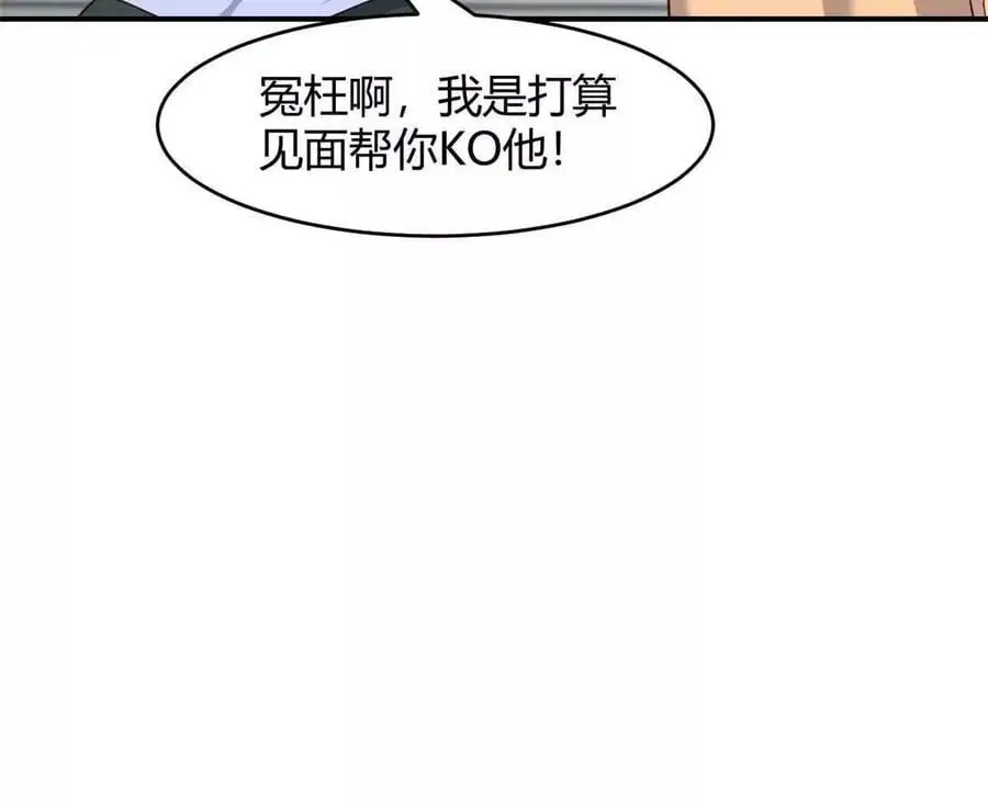 240 当爸妈的德性77