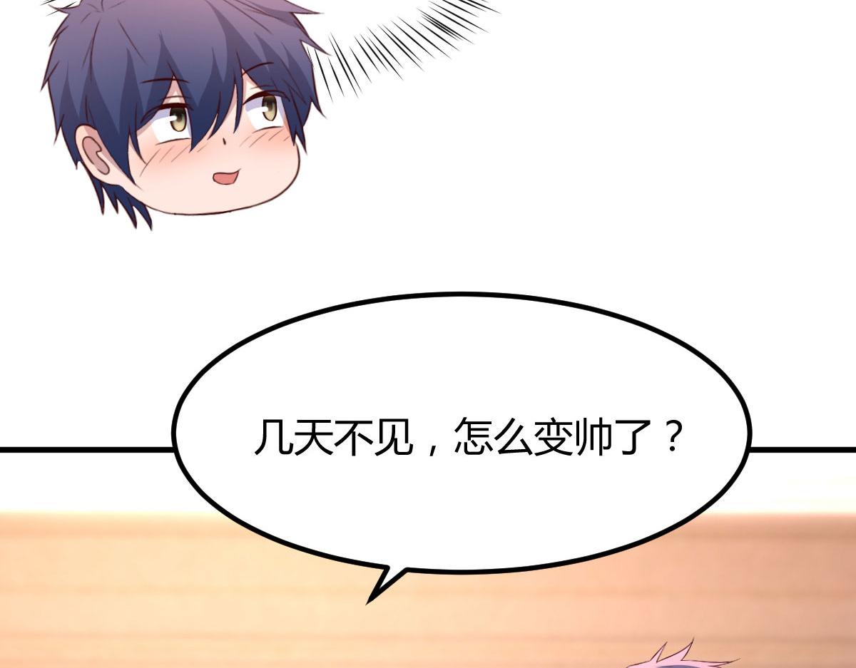 113 被老姐闺蜜拉去约会了12