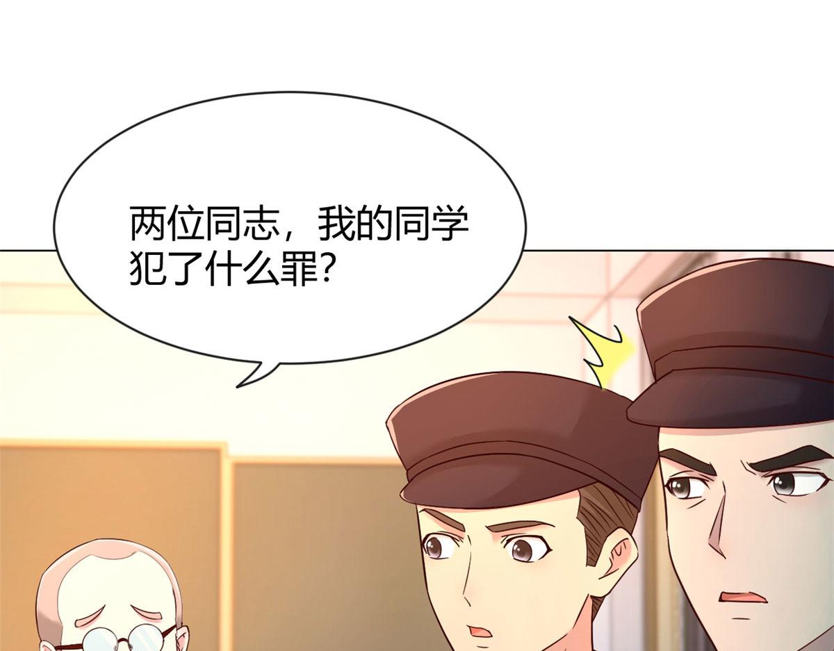82 恶有恶报79