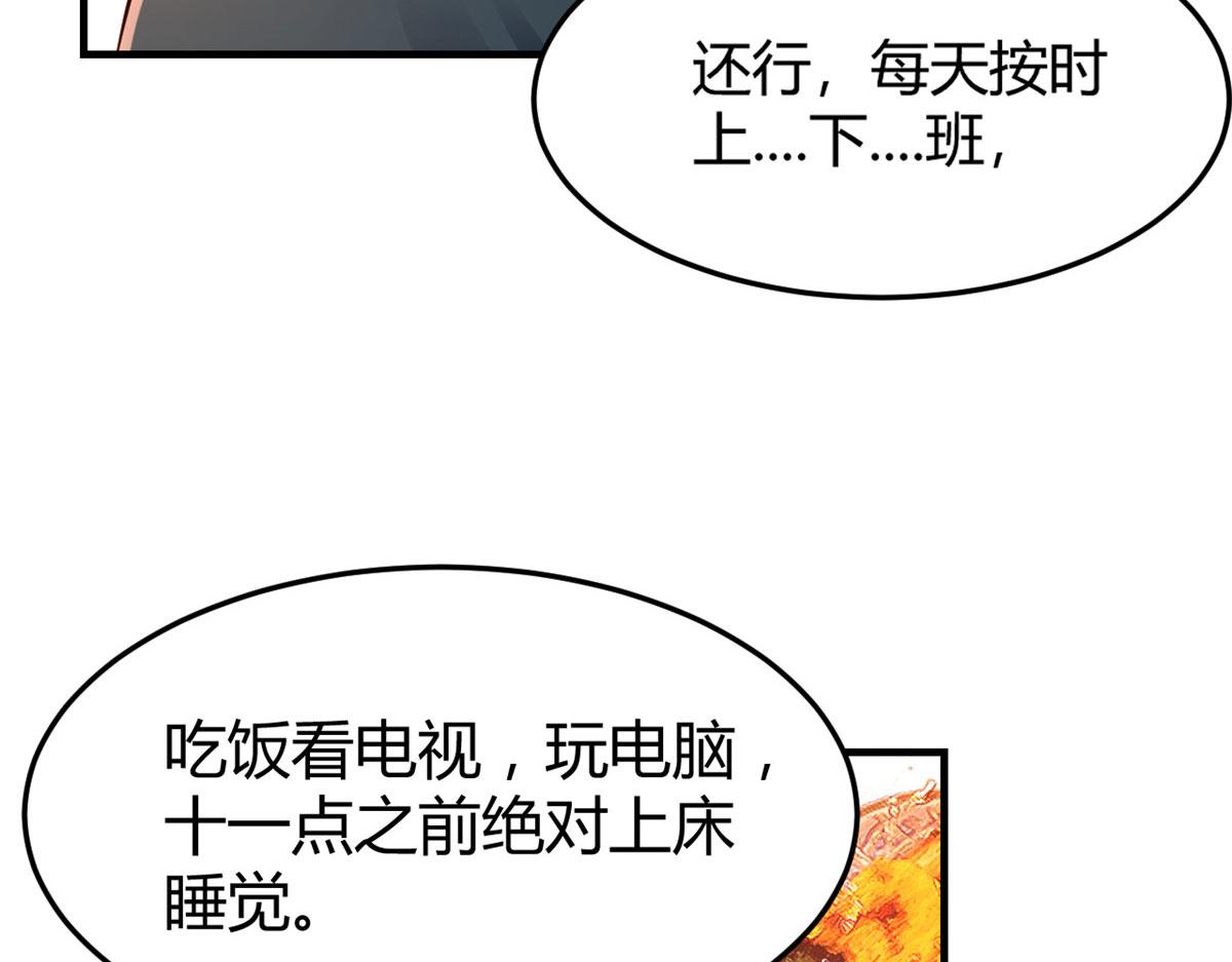 40 老爸我想兼职11