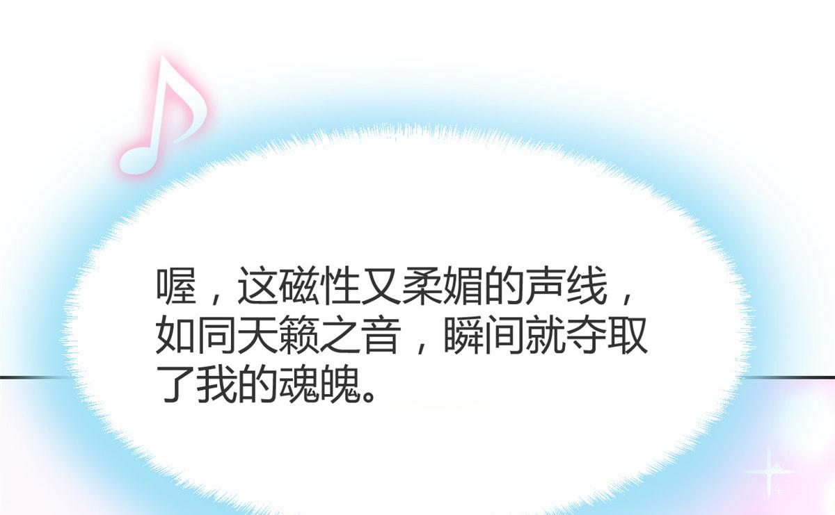 20 又想老姐当秘书50