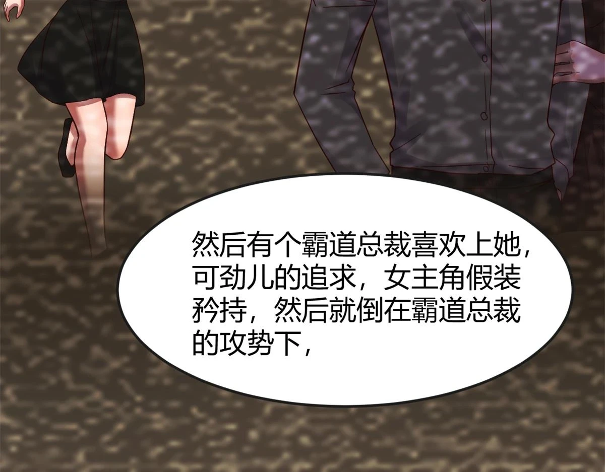 199 老姐你要让我吃什么？112