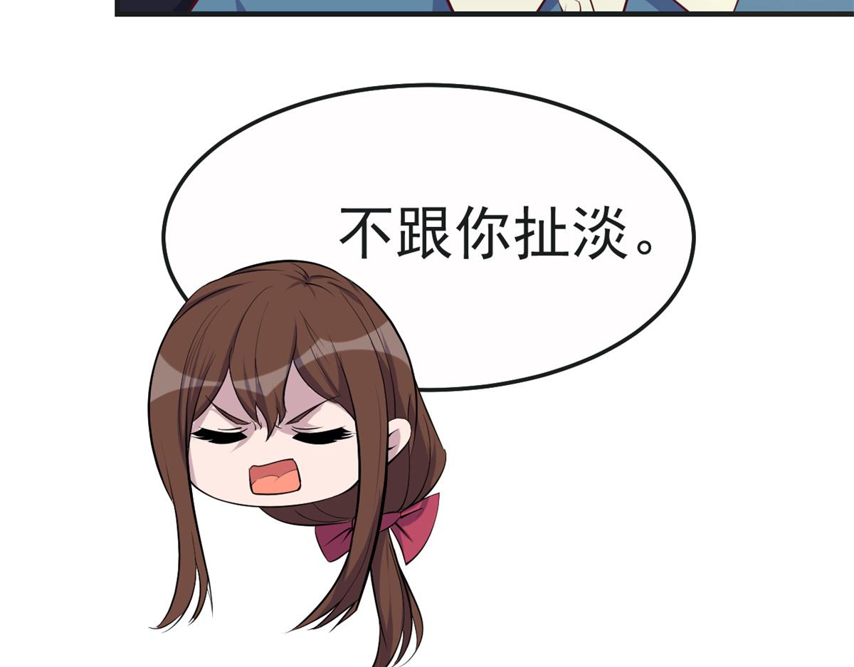 149 感觉被挑衅了44