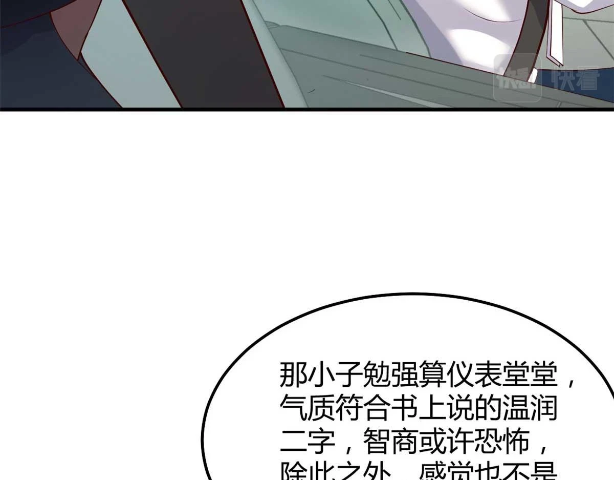 201 对战两大女王113