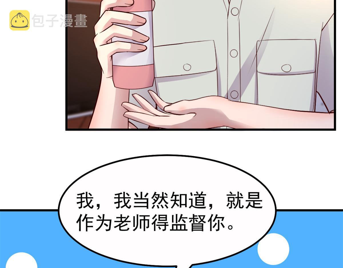 150 东来被揍了11