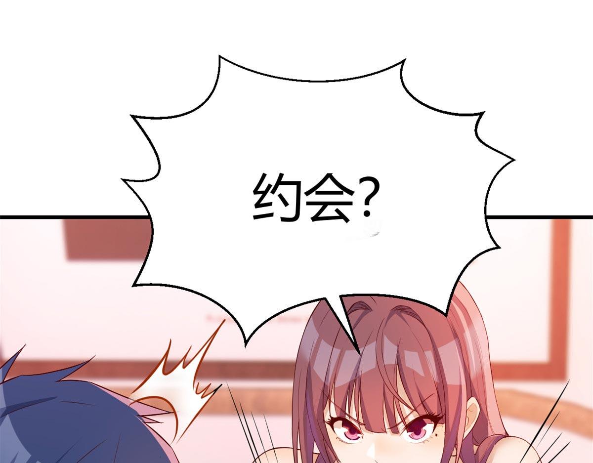 53 老姐总怀疑我在外面有女人73