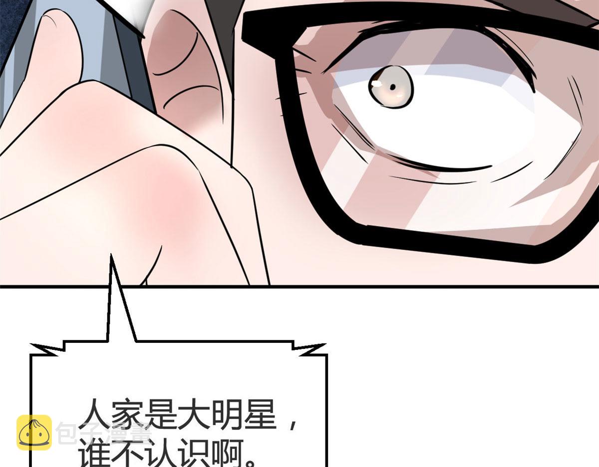 156 来自老爸的怒火8