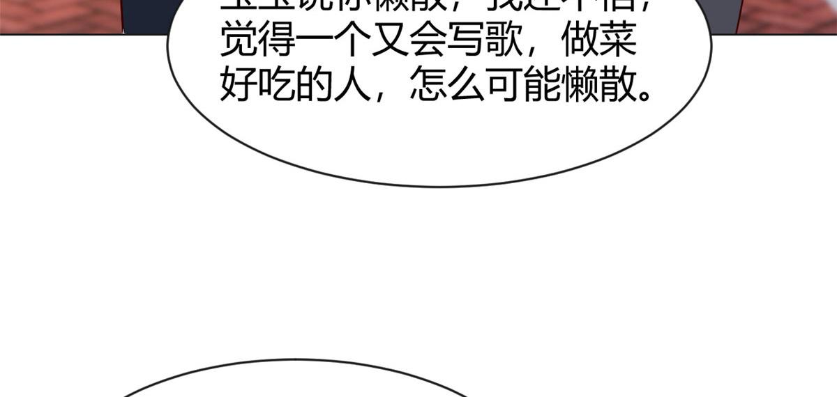99 练拳附带桃花47
