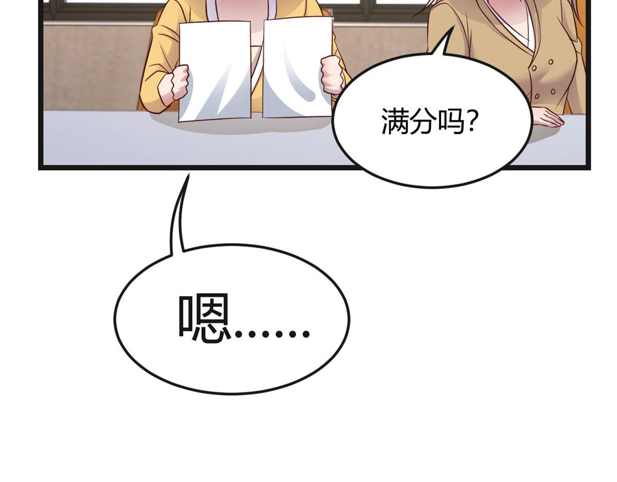 186 面试苏钰93