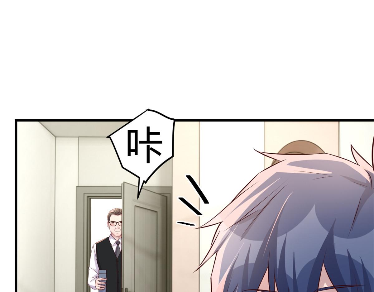 182 要被爸妈打死了2