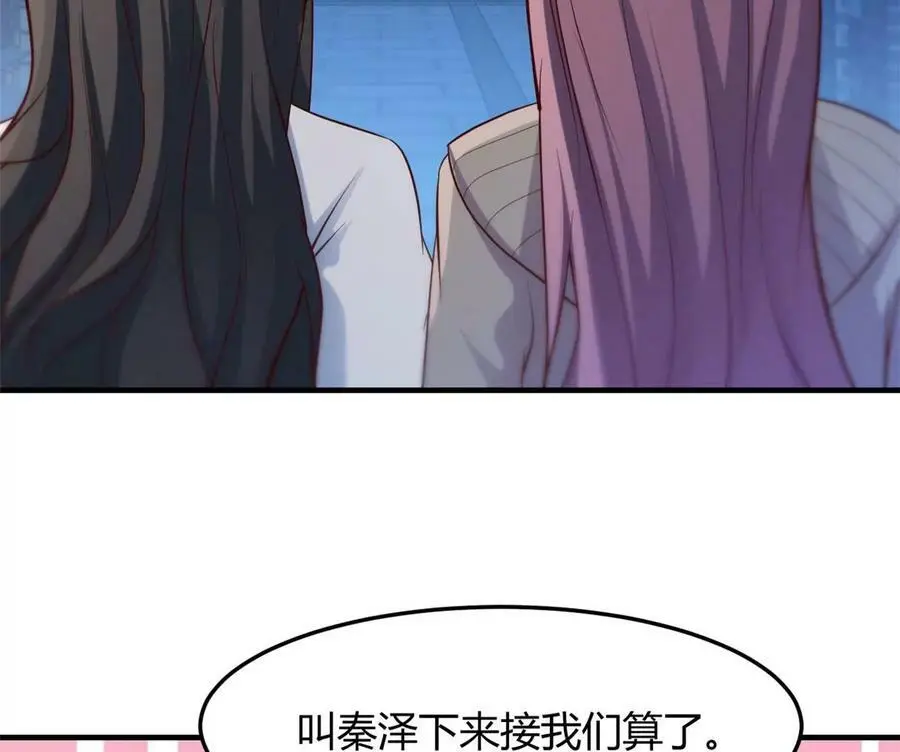 223 吃弟弟做的鸡43