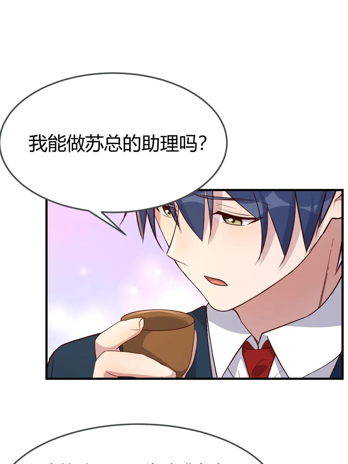 220 升职加薪9