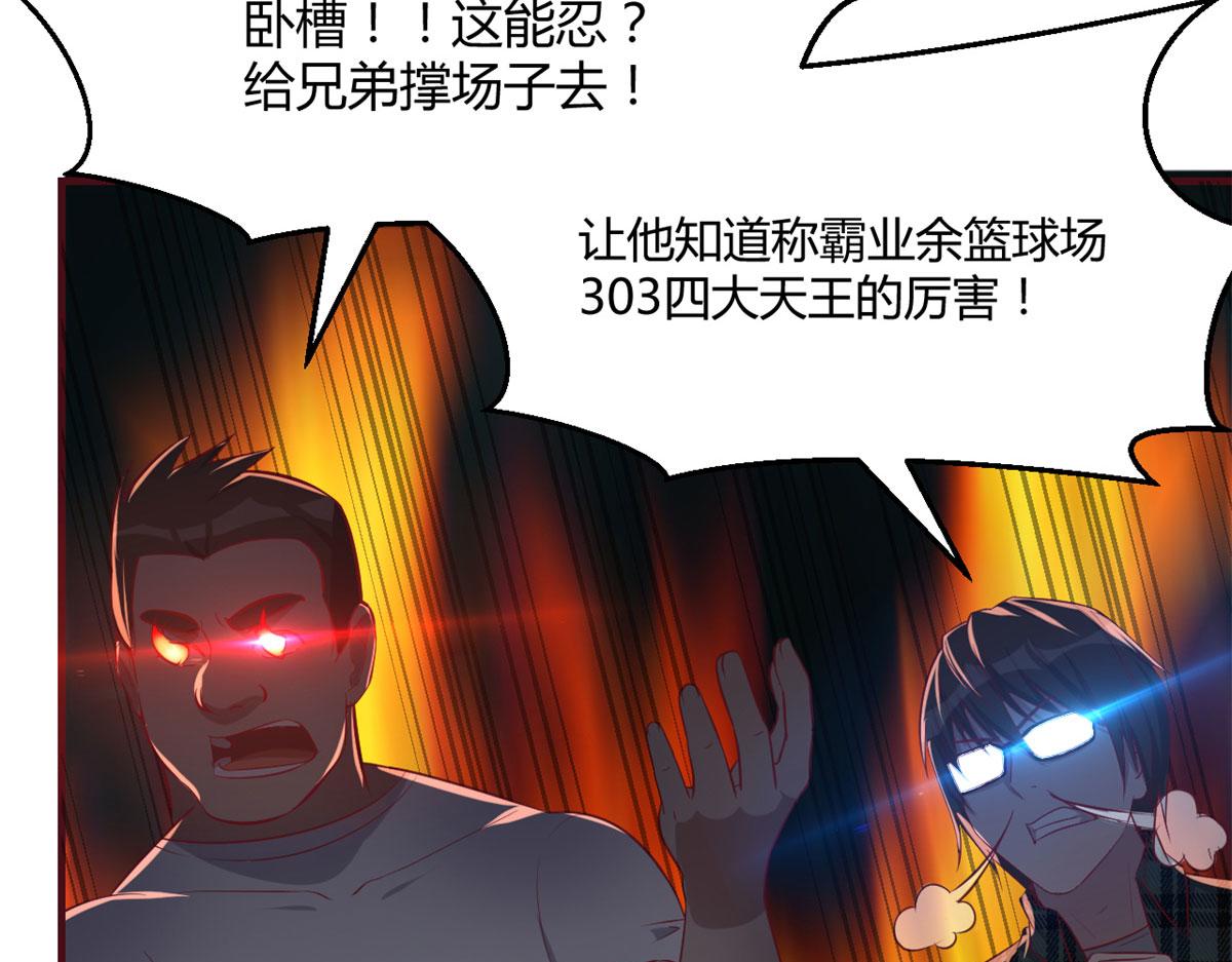 60 隔壁兄弟受辱404全体出44