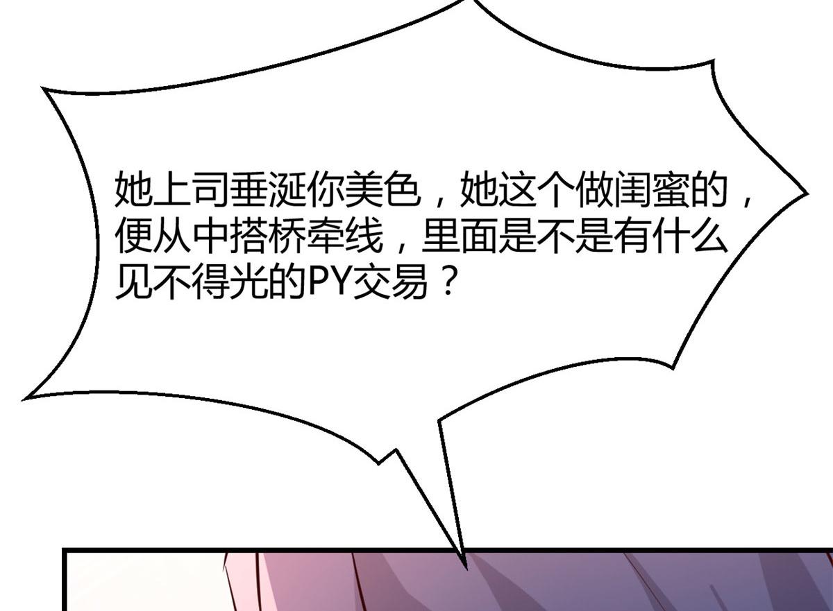 122 秦泽借势卖版权13