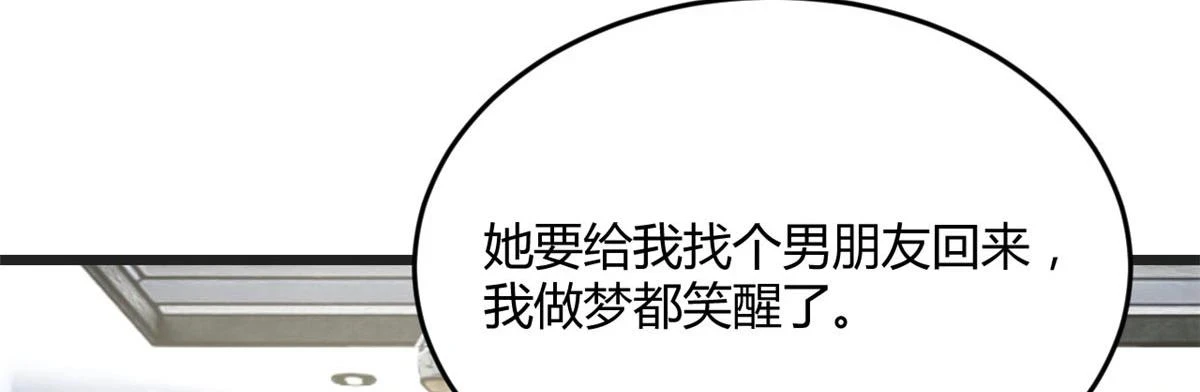 193 老爸男学生拜访100