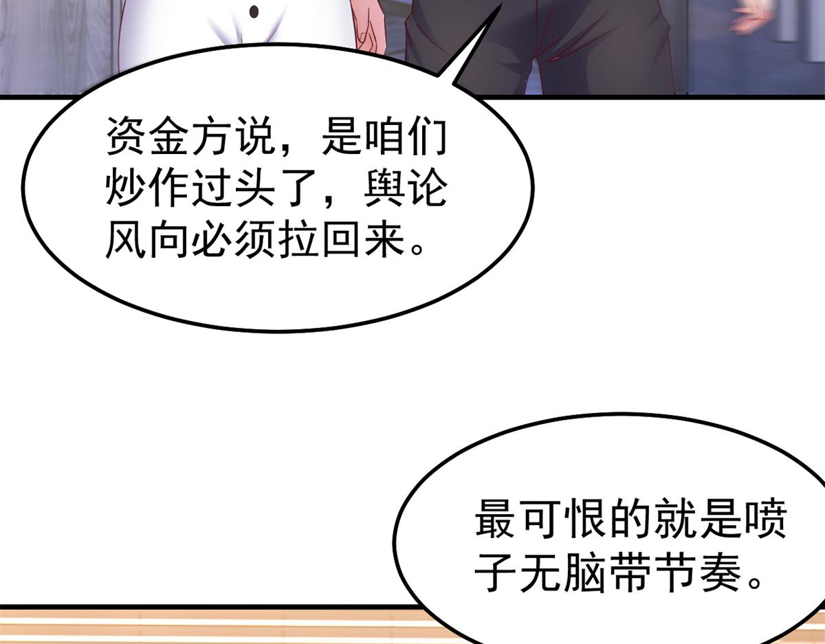 161 宣传舆论战92