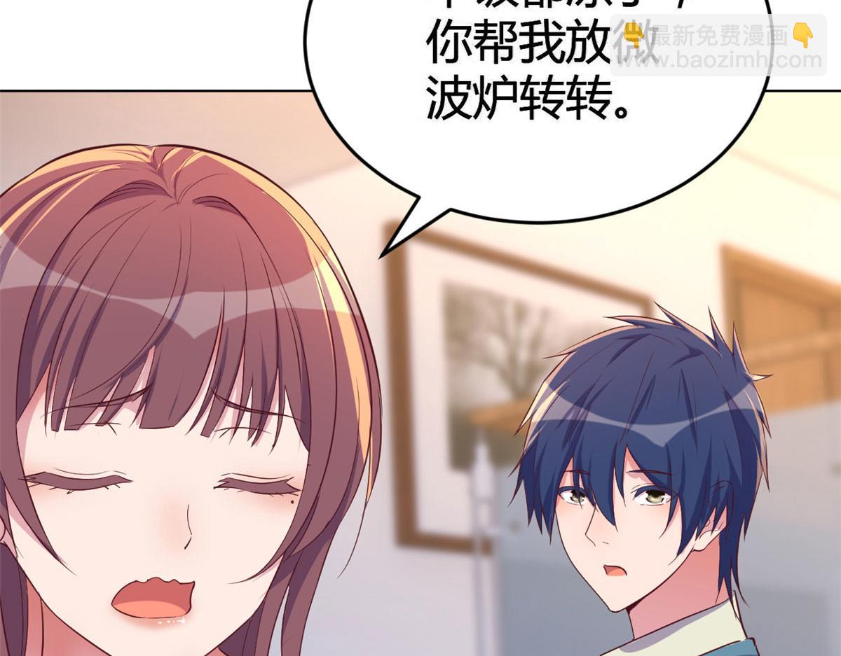 153 宝宝争风吃醋47